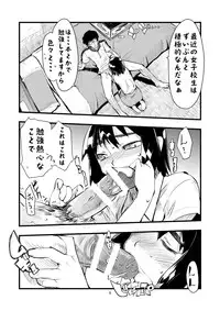 [Hyoco Road (Hyocorou)] It's love at first sight. (Yotsubato!) [Digital]