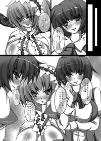 [NeoSeporium (Hinoshima Sora)] Ningyoutsukai wa Tsunmaso de Shiitagerareru to Sugu Aheru. (Touhou Project) [Digital]