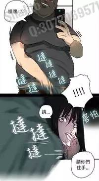 PC Goddes Room 女神网咖 1-3 Chinese