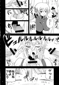 (C78) [Quick kick Lee (Yoshimura Tatsumaki)] Brilliant taste (Super Robot Wars OG Saga: Endless Frontier)