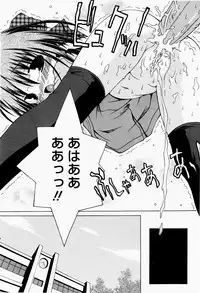 [Sakemasu] Pants Daisuki - I love pants