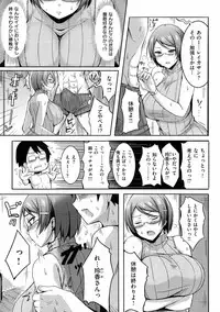 [Okumoto Yuuta] Nyuu Generation