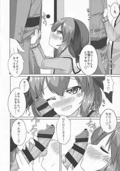 (Kouroumu 17) [Haigoku Ryodan (Karasuma Amiru)] Yamabiko no Kakushigoto (Touhou Project)