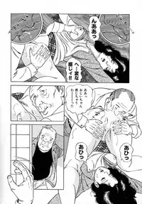 [Yoshihama Sakari] Soujukutsuma no Ecchi na Hirusagari