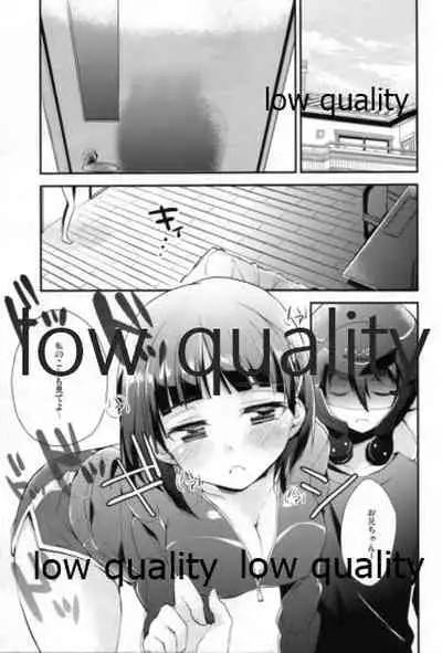 Suki Aishiteru Onii-chan