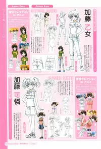 SummerDays & School Days Visual Collection