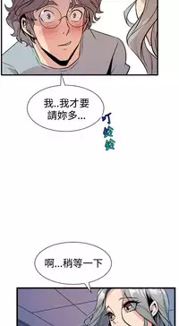 缝隙 Chinese Rsiky