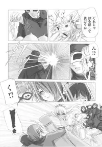 [Anthology] Tatakau Heroine Ryoujoku Anthology Toukiryoujoku 20