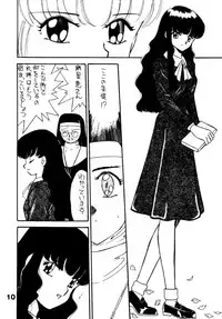 [Keiyoutsudanumajuku (Akifuji Satoshi)] SHAME