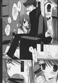 [D.N.A.Lab. (Miyasu Risa)] Killer Tune -Natural Born Killer Tune Afterwards- (ToHeart2) (Non-reduced Version)