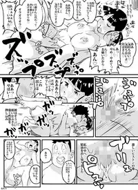 [maple-go] Ijimekkonbi Boku no Kaasan ni Te wo Dasuna!!