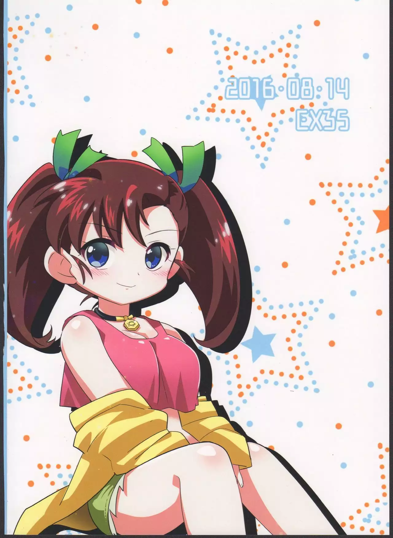 Hatsuiku Senshin Girls