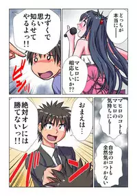 [Hicoromo Kyouichi] Phantasm Recorder