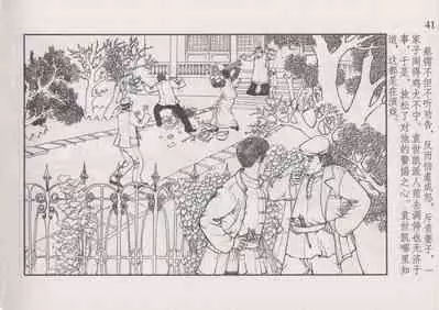 史上名妓 风尘侠女-小凤仙(辜国兴 2013年11月)