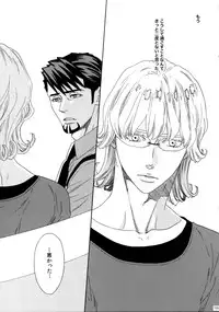 (SUPERKansai21) [Shiro Note (Setsuko)] SKETCHBOOK 2 (TIGER & BUNNY)