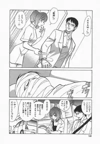 [Keno Yantarou] Midara na Kagaijugyou