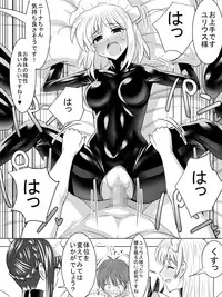 Dak suit maid and virgin aristocracy