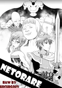 [chaccu] Seijo no Kenshin Ch. 1-6 [Digital]