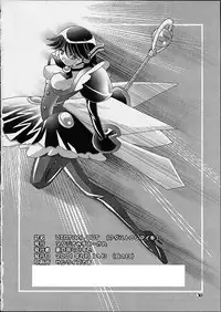 (CR29) [Studio Mizuyokan (Higashitotsuka Rai Suta)] Virtual Out (Corrector Yui)