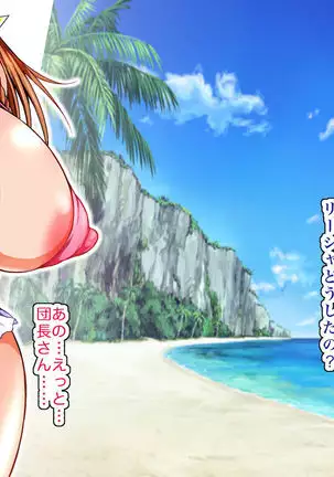 Chitsujo o Otosu Mahou