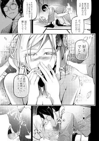 COMIC Shigekiteki SQUIRT!! Vol. 07 [Digital]