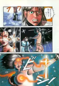 Lemon People 1987-03 Zoukangou Vol. 70 All Color