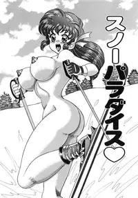 [Watanabe Wataru] Idol tte Taihen!!