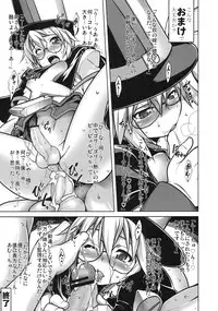 (C79) [STUDIO TIAMAT (TANABE)] BREAK BLUE RAGNA-LOCK (BLAZBLUE)