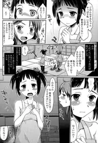 COMIC Tenma 2015-04