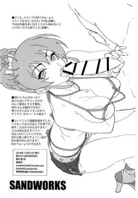 (C95) [SANDWORKS (Suna)] Mika (THE IDOLM@STER CINDERELLA GIRLS)