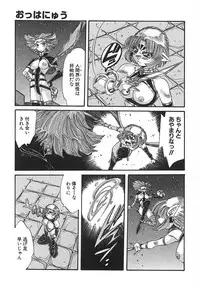 [Addis Abeba] Kaiki Nisshoku