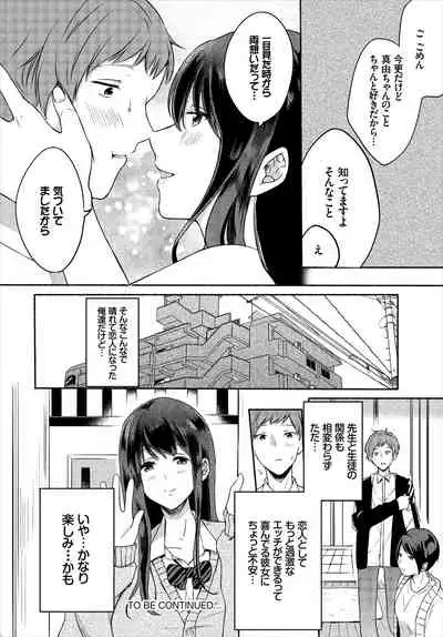 Dascomi Vol.1 [Digital]