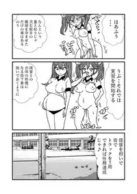 [Kuroihi] Ze~ttai? Teitoku to Rashinban Chinjufu 1-47 (Kantai Collection -KanColle-)