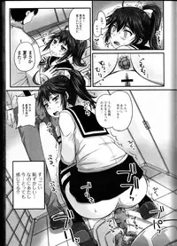 [Anthology] Do Not Peep 10 (Nozoite wa Ikenai 10)