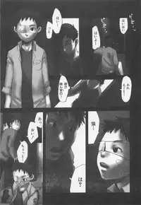 [Tsukumo Gou] Sentimental na Toki