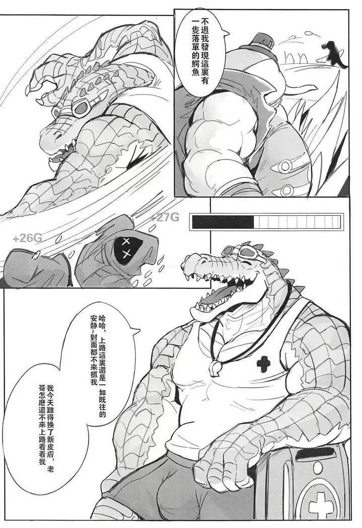 THE HUNTER'S DEAD END 2