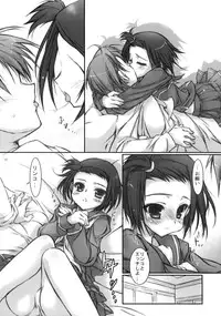 (C77) [KONOHA (Hotei Kazuha)] Amao~! (Love Plus)