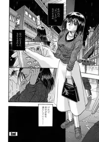 [Kusano Takayuki] Be My Sister ~Suki to Iwanaide~