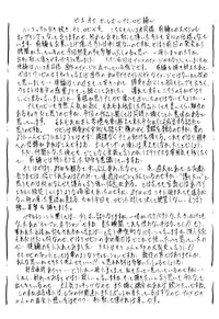 [Busou Megami (Kannaduki Kanna)] Piece of Girl's kan2 Nami-Robi Hen (One Piece) [English]