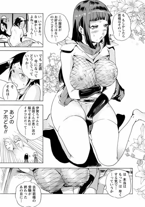 Tonari no Onee-chan wa Ecchi shitai ~Akogare no Gishi to Itoko no Namahae Jijou~