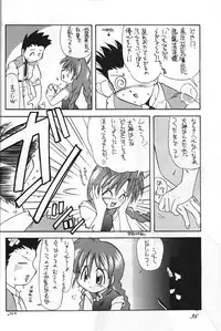 (C55) [Otokodama, RPG COMPANY (Various)] GODDESS SPIRITS III (Oh! My Goddess, Sakura Wars)