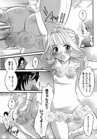 COMIC XO 2007-04 Vol. 11