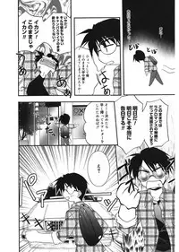 [Morisaki Kurumi] First [Digital]