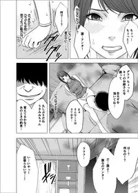 Nyotai Sousa Smartphone Joshi Ana Hen