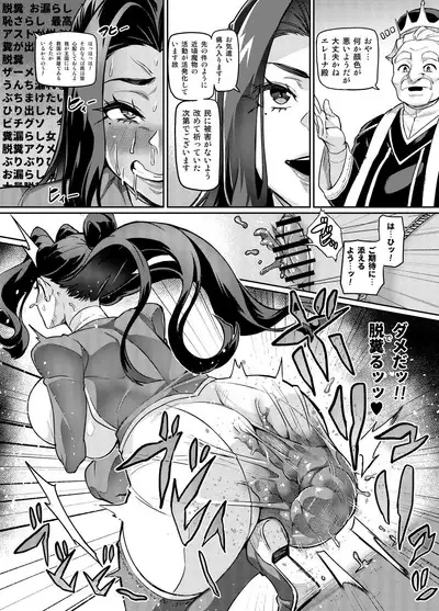 [Hatoba Akane] Maken no Elena ~Katte no Omoibito ni Takusareta Ko to no Koi ni Ochiru Majo~ Ch. 1-14 [Ongoing]