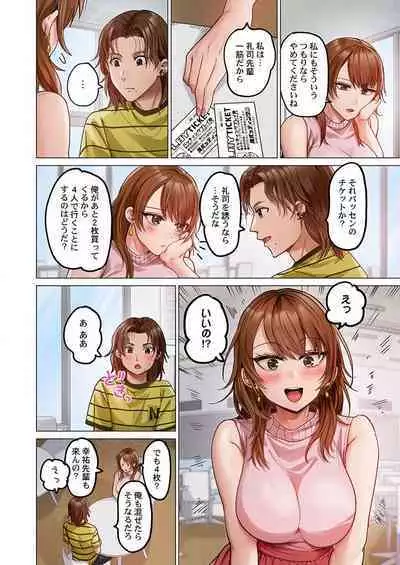 [Peter Mitsuru] Fuufu Koukan ~Ichido Shitara Modorenai... Otto yori Sugoi Kongai Sex~ 31-35