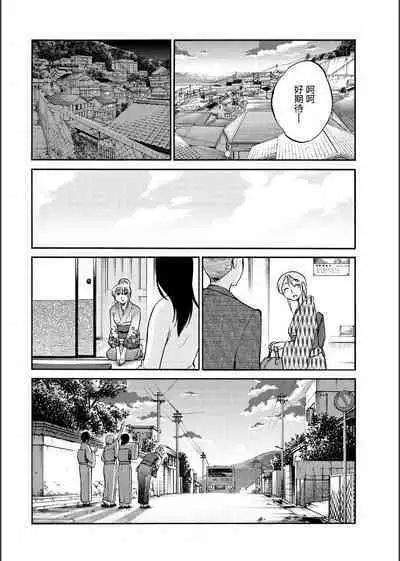 Hirugao | 昼颜 Ch. 9-16