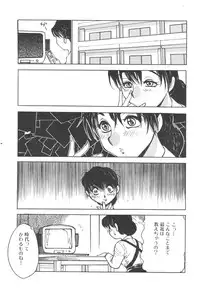 [Anthology] Kinbo Inkan XI