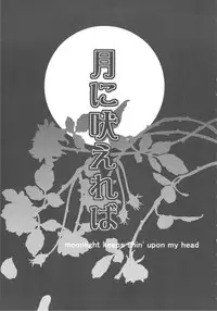 (C79) [Samoyedest (Bankoku Ayuya)] samoye dest pepepepe pepe DQ2 Soushuuhen (Dragon Quest II)