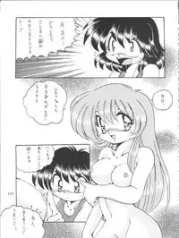 (C57) [Shinanoya (YAMA)] V-TIC MAX 3 (Various)